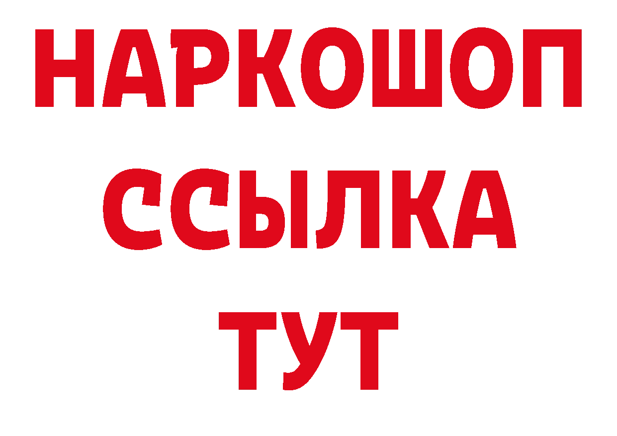 Что такое наркотики нарко площадка наркотические препараты Камызяк