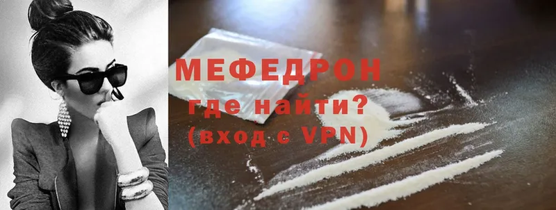 МЕФ mephedrone  сколько стоит  Камызяк 